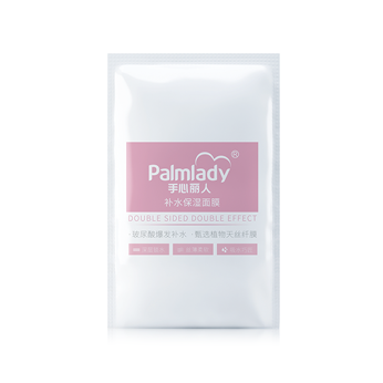 Hydrating moisturizing mask