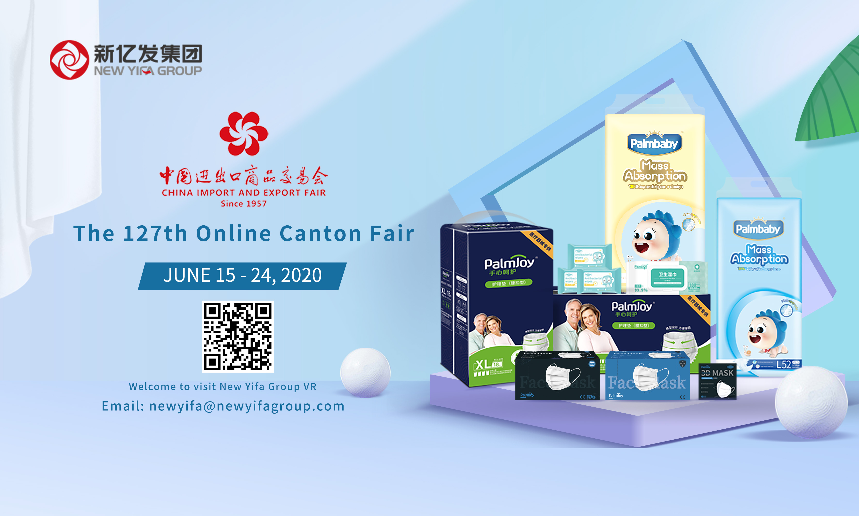 Online Canton Fair, attracts global buyers!