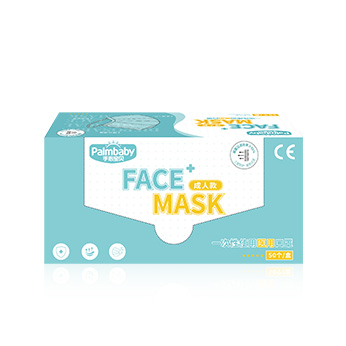 Disposable Medical Face Mask(Large)