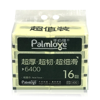 STRAIGHT HANDLE POLYBAG