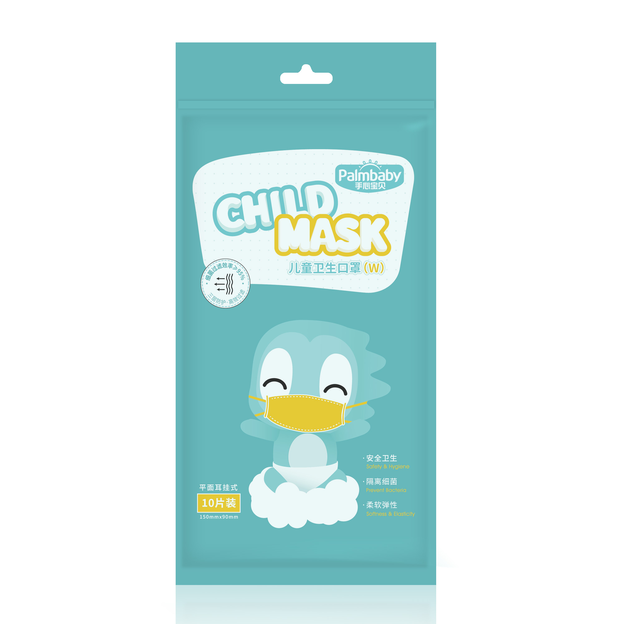 Children Hygiene Mask(W)