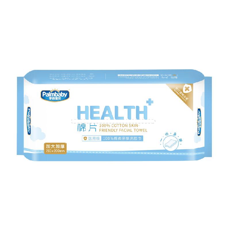 100% cotton skin-friendly facial towel