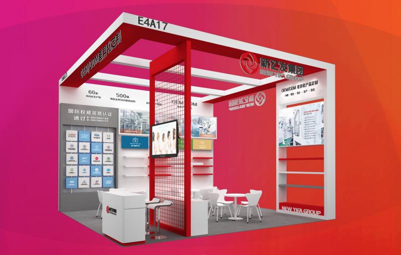 Fujian New Yifa Group invites you to visit the 12th PRIVATE LABEL FAIR ASIA!