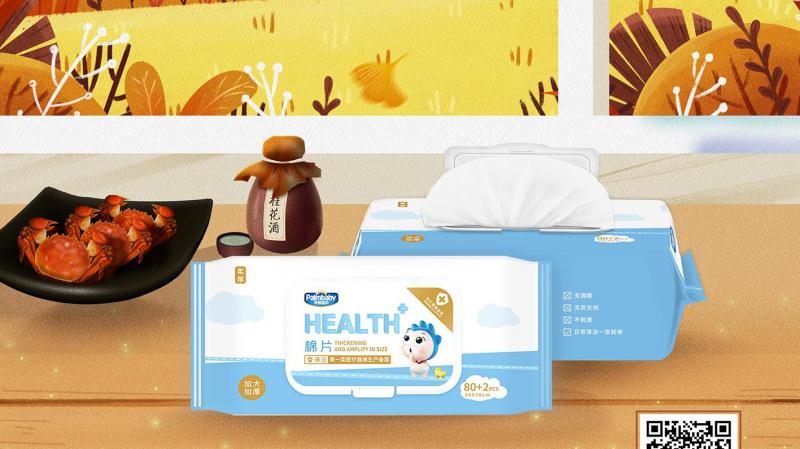 The autumnal equinox