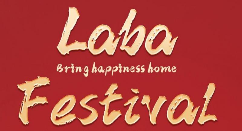 Laba Festival