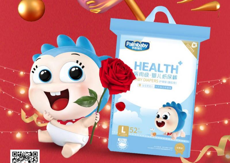 Happy Valentine's day