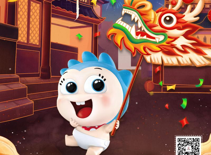 Happy Lantern Festival