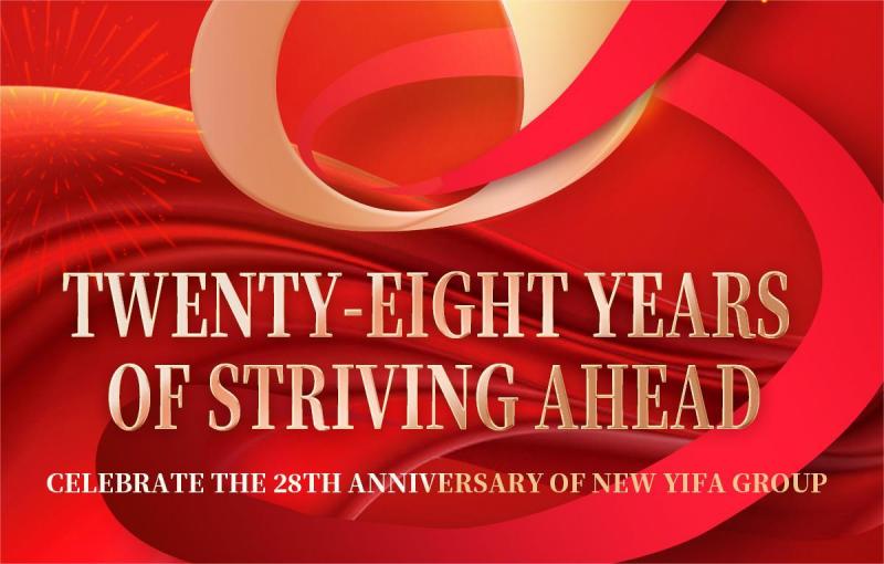 Celebrate the 28th Anniversary of New Yifa Group！
