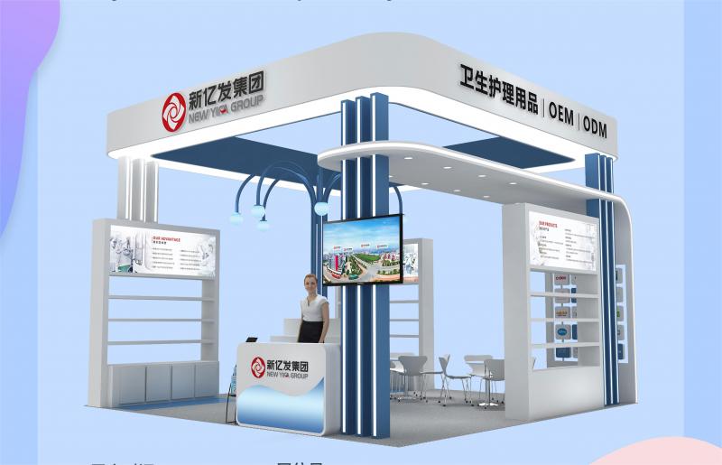 NEW YIFA GROUP sincerely invites you to visit our booth！